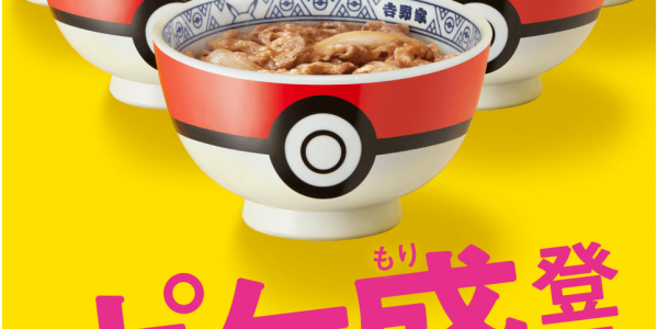 Pokemori Yoshinoya Pokemón