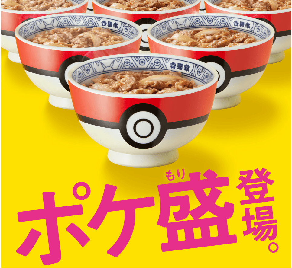 Nuevo plato Pokemón en Yoshinoya